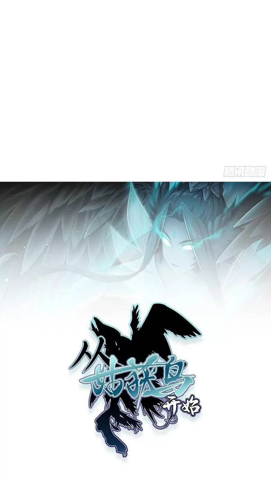 Bắt Đầu Từ Cửu Đầu Điểu Chap 138 - Next Chap 139