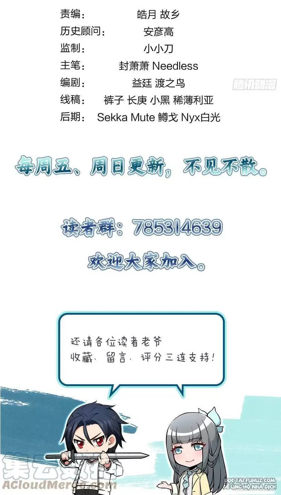 Bắt Đầu Từ Cửu Đầu Điểu Chap 138 - Next Chap 139