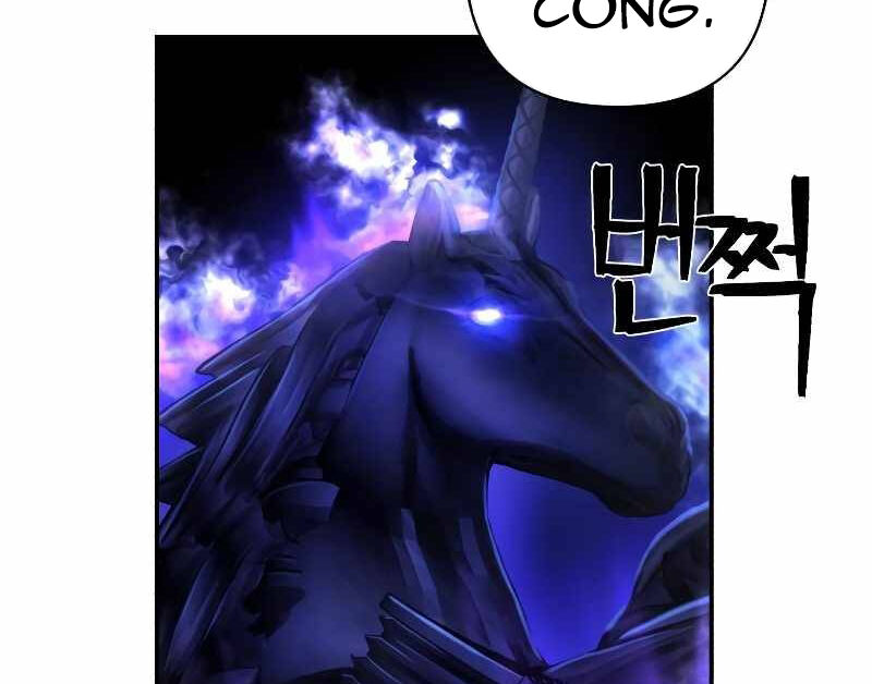 Sự Trở Lại Của Anh Hùng Diệt Thế Chap 70 - Next Chap 71