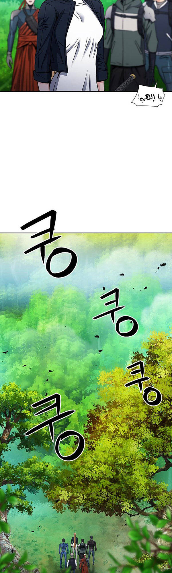 Druid Tại Ga Seoul Chap 92 - Next Chap 93