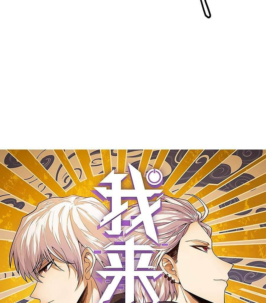 Tôi Đến Từ Thế Giới Trò Chơi Chap 164 - Next Chap 165