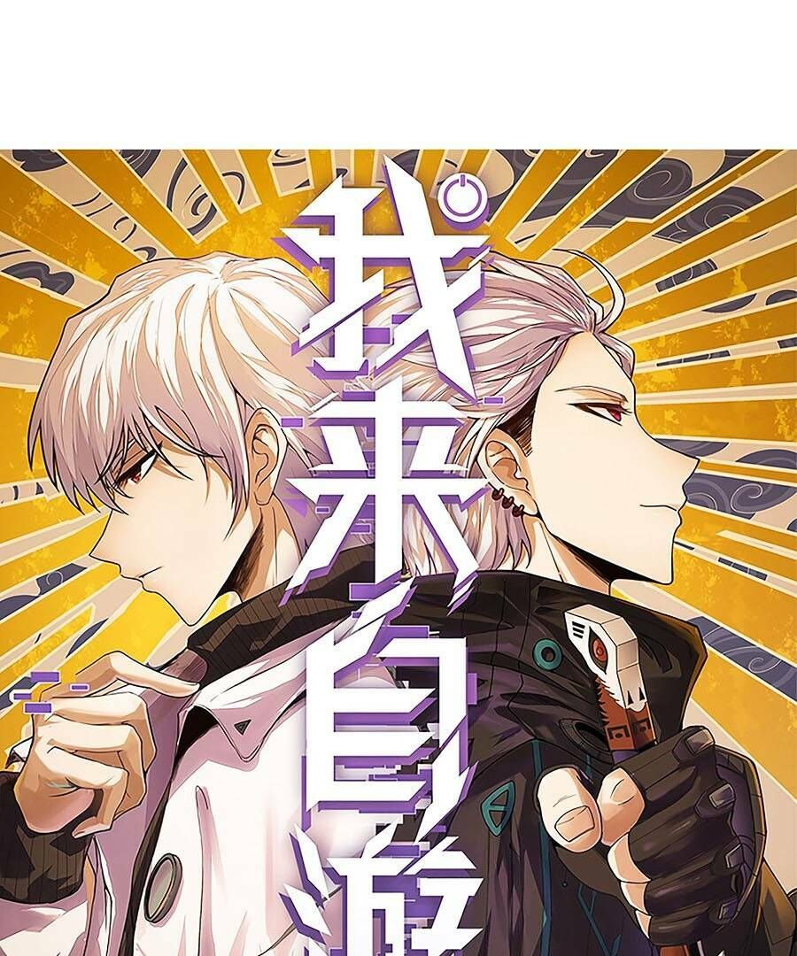 Tôi Đến Từ Thế Giới Trò Chơi Chap 168 - Next Chap 169