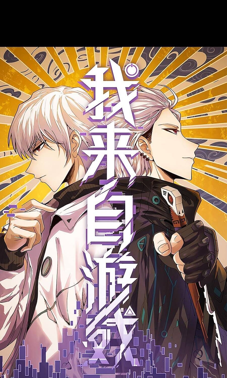 Tôi Đến Từ Thế Giới Trò Chơi Chap 189 - Next Chap 190