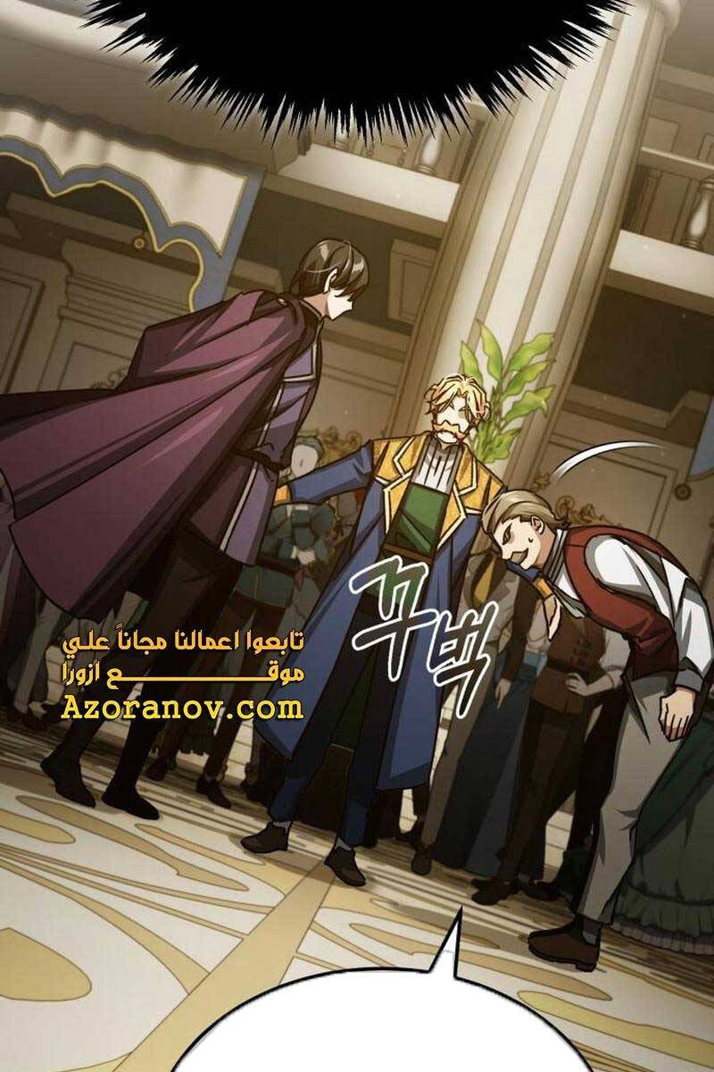 Thiên Quỷ Chẳng Sống Nổi Cuộc Đời Bình Thường Chap 79 - Next Chap 80