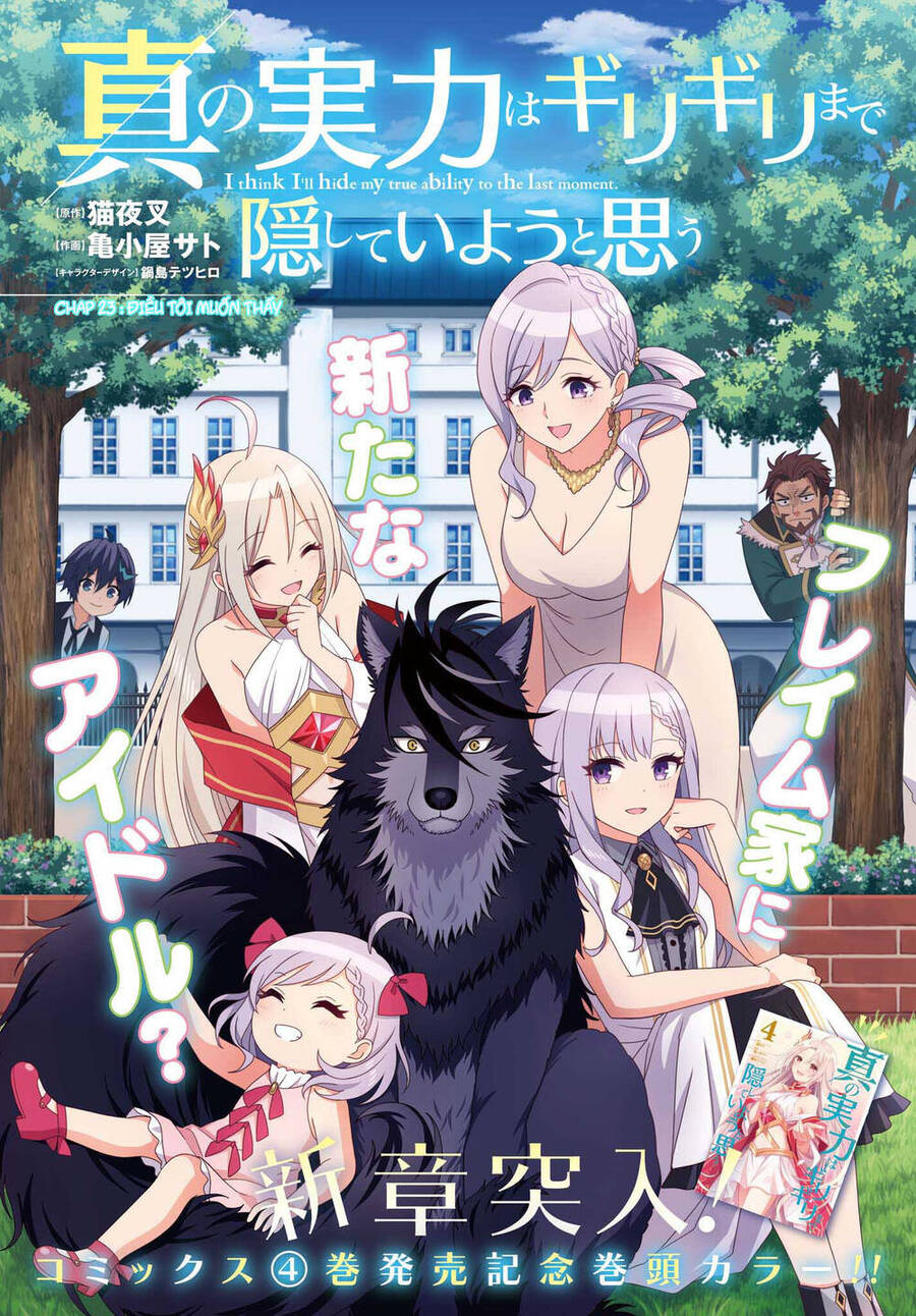 Shin No Jitsuryoku Wa Girigiri Made Kakushite Iyou To Omou Chap 23 - Next Chap 24