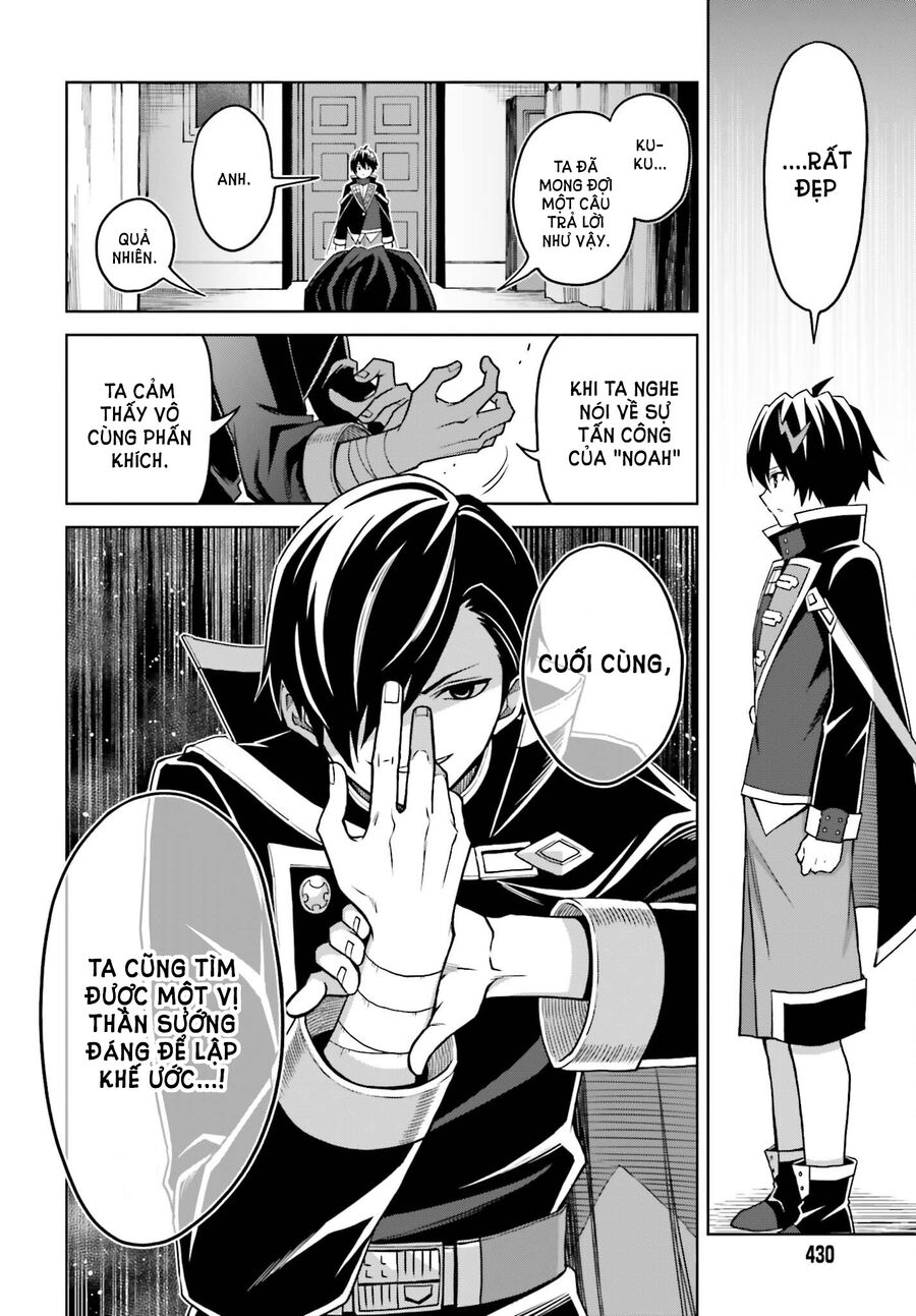 Shin No Jitsuryoku Wa Girigiri Made Kakushite Iyou To Omou Chap 24 - Next Chap 25