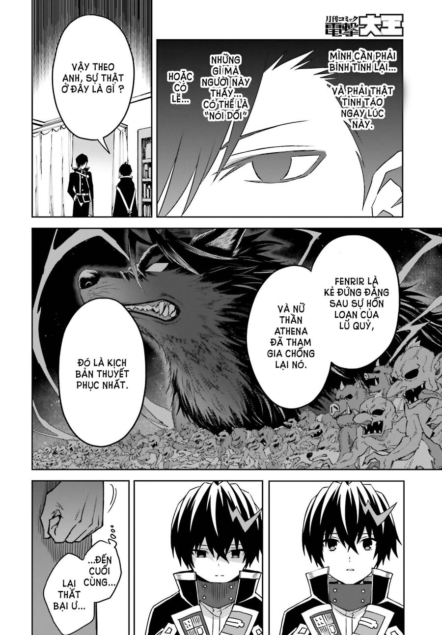 Shin No Jitsuryoku Wa Girigiri Made Kakushite Iyou To Omou Chap 24 - Next Chap 25