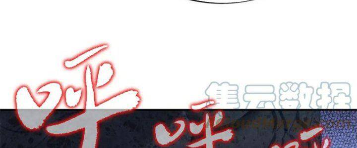 Bắt Đầu Quật Khởi Từ Làm Lô Đỉnh Chap 71 - Next Chap 72