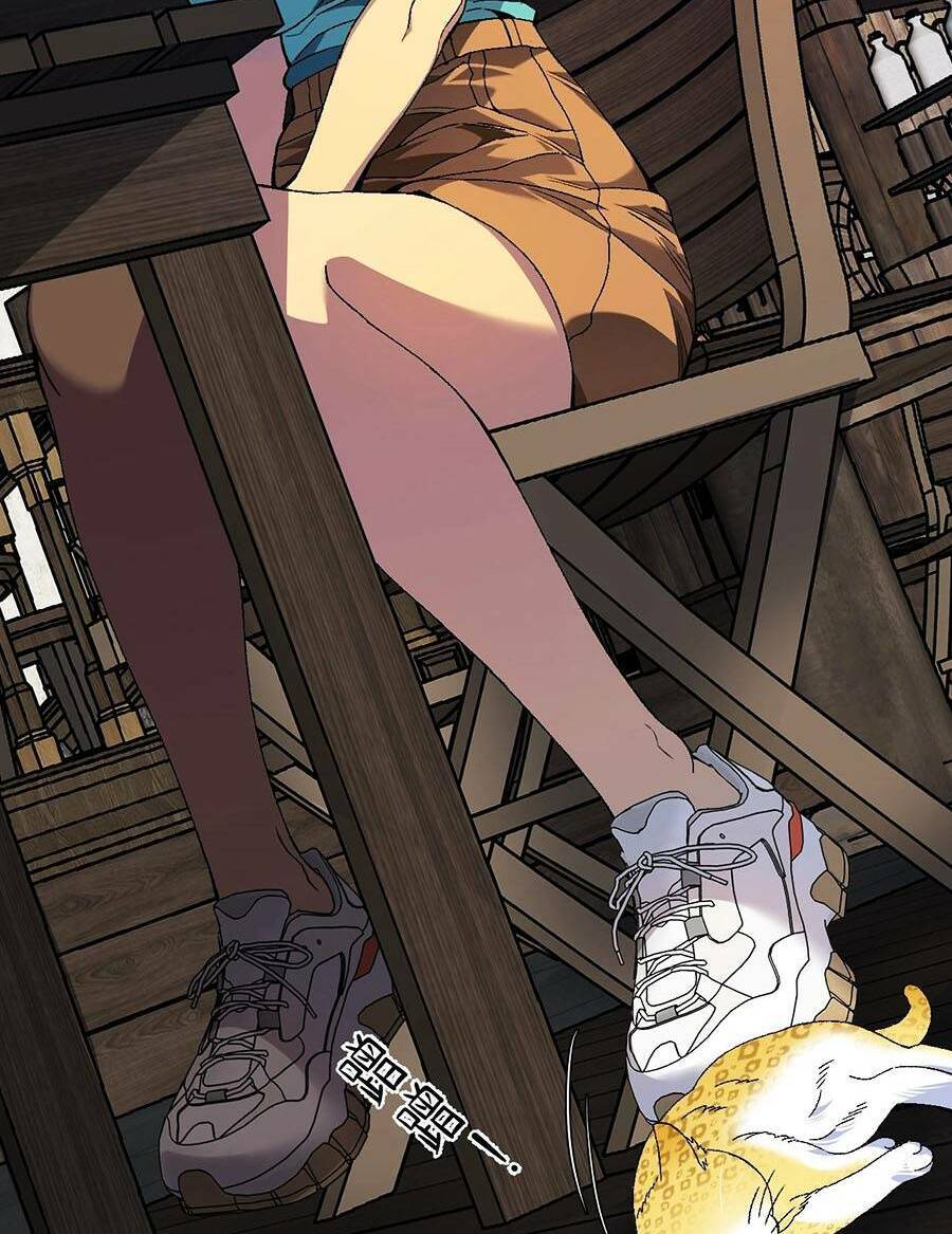 Thiên Phú Của Ngươi, Giờ Là Của Ta Chap 60 - Next Chap 61