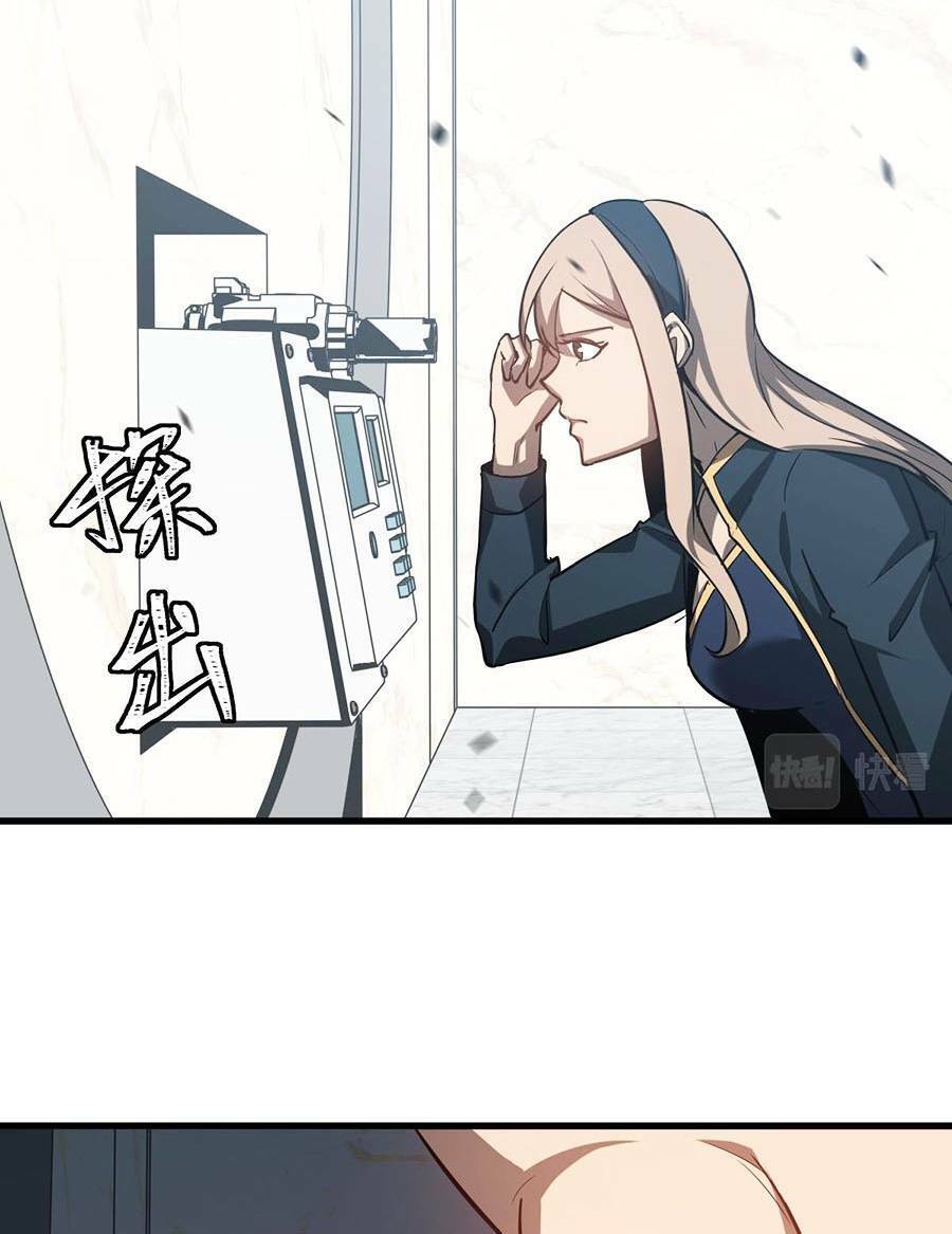 Siêu Phàm Tiến Hóa Chap 108 - Next Chap 109