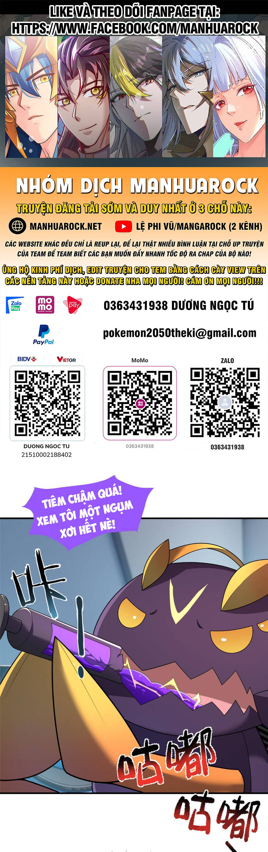 Thần Sủng Tiến Hóa Chap 162 - Next Chap 163