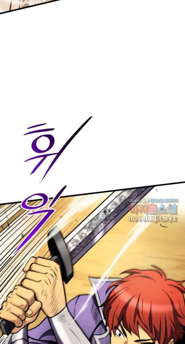 Huyền Thoại Game Thủ - Tái Xuất Chap 101 - Next Chap 102