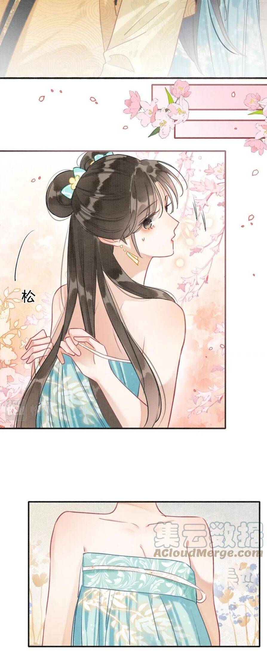 Sổ Tay Công Lược Hắc Liên Hoa Chap 104 - Next Chap 105