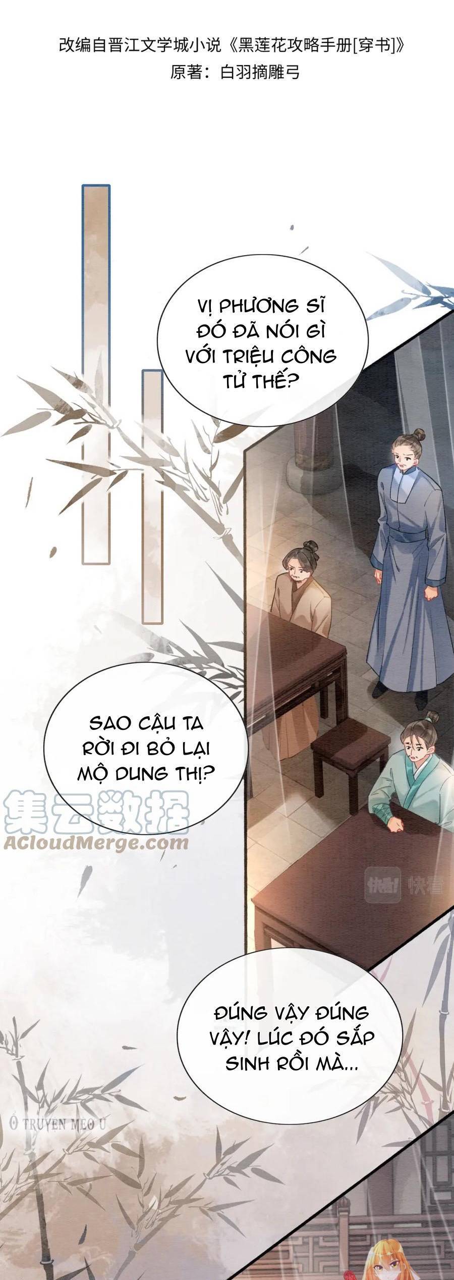 Sổ Tay Công Lược Hắc Liên Hoa Chap 125 - Next Chap 126