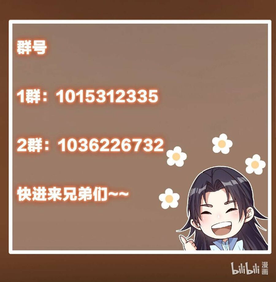 Chưởng Môn Khiêm Tốn Chút Chap 192 - Next Chap 193