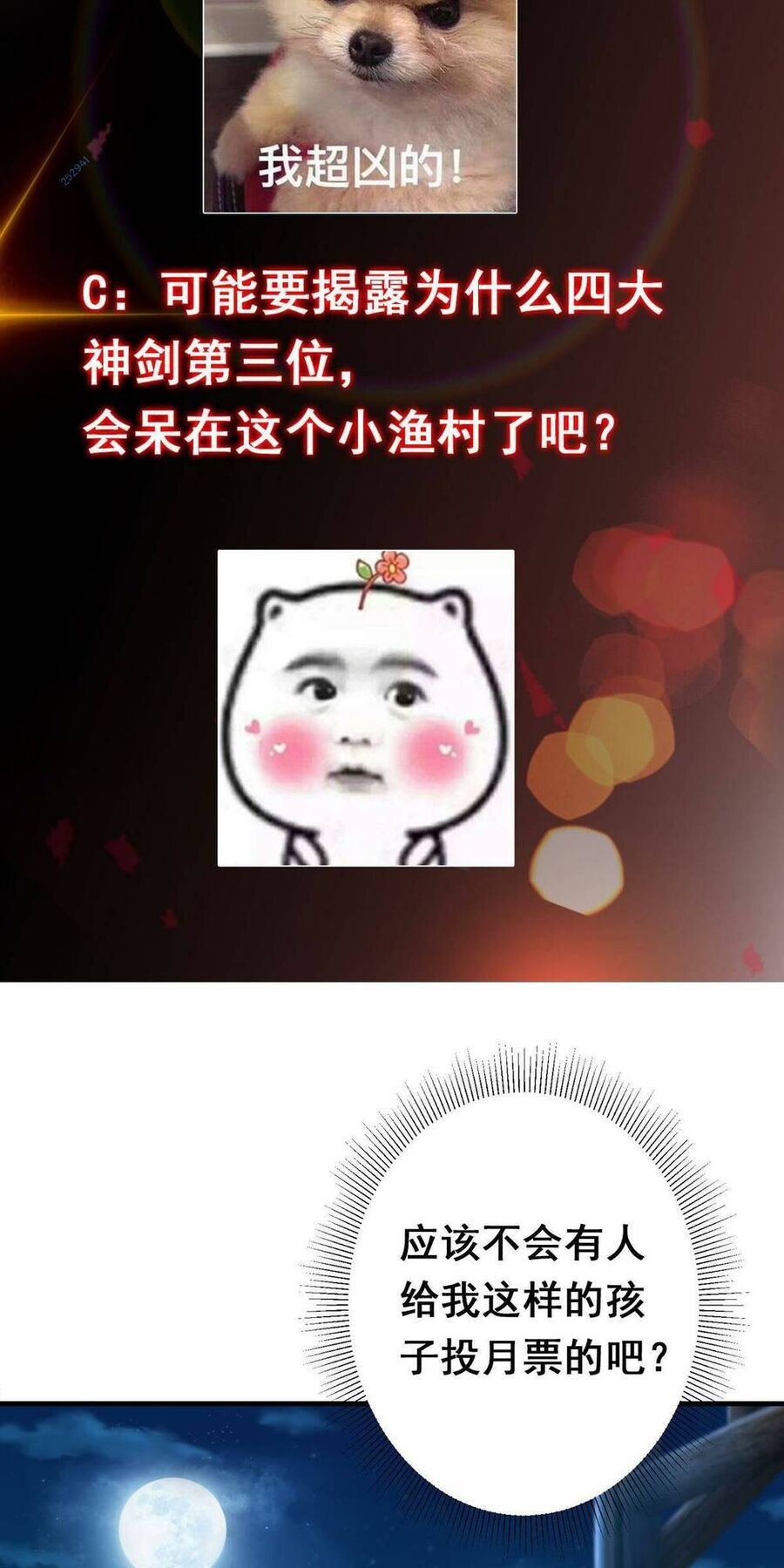 Chưởng Môn Khiêm Tốn Chút Chap 197 - Next Chap 198