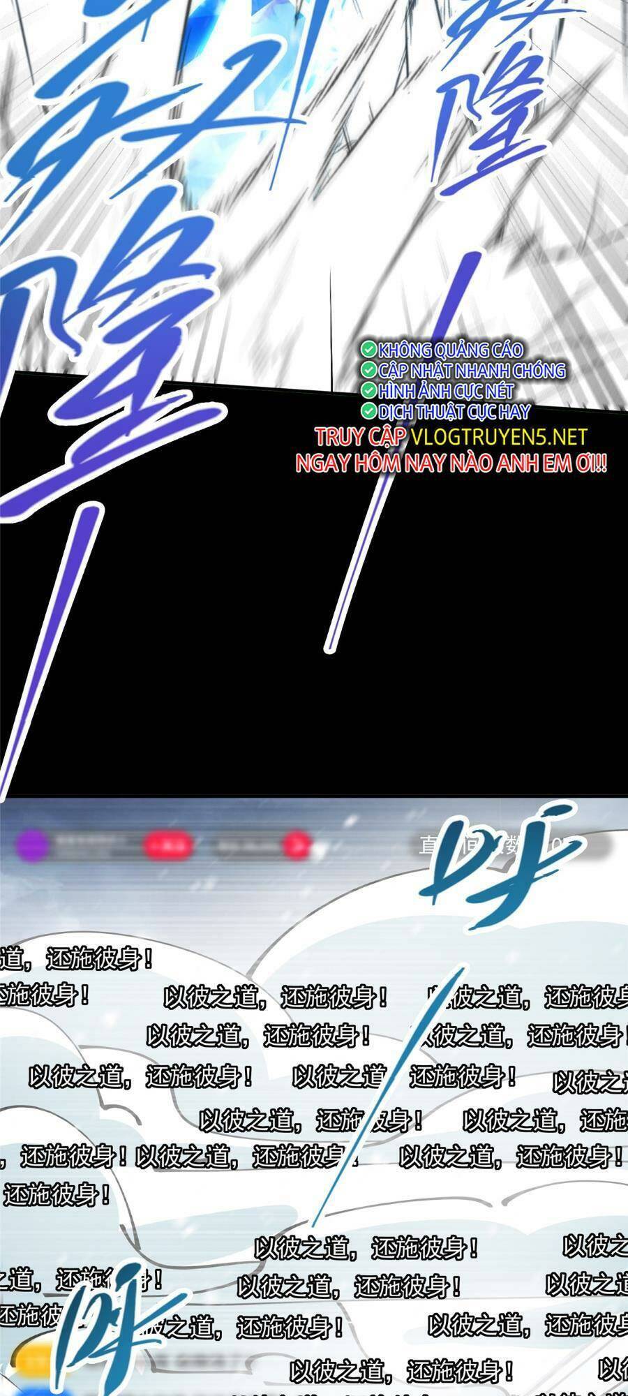 Chưởng Môn Khiêm Tốn Chút Chap 237 - Next Chap 238