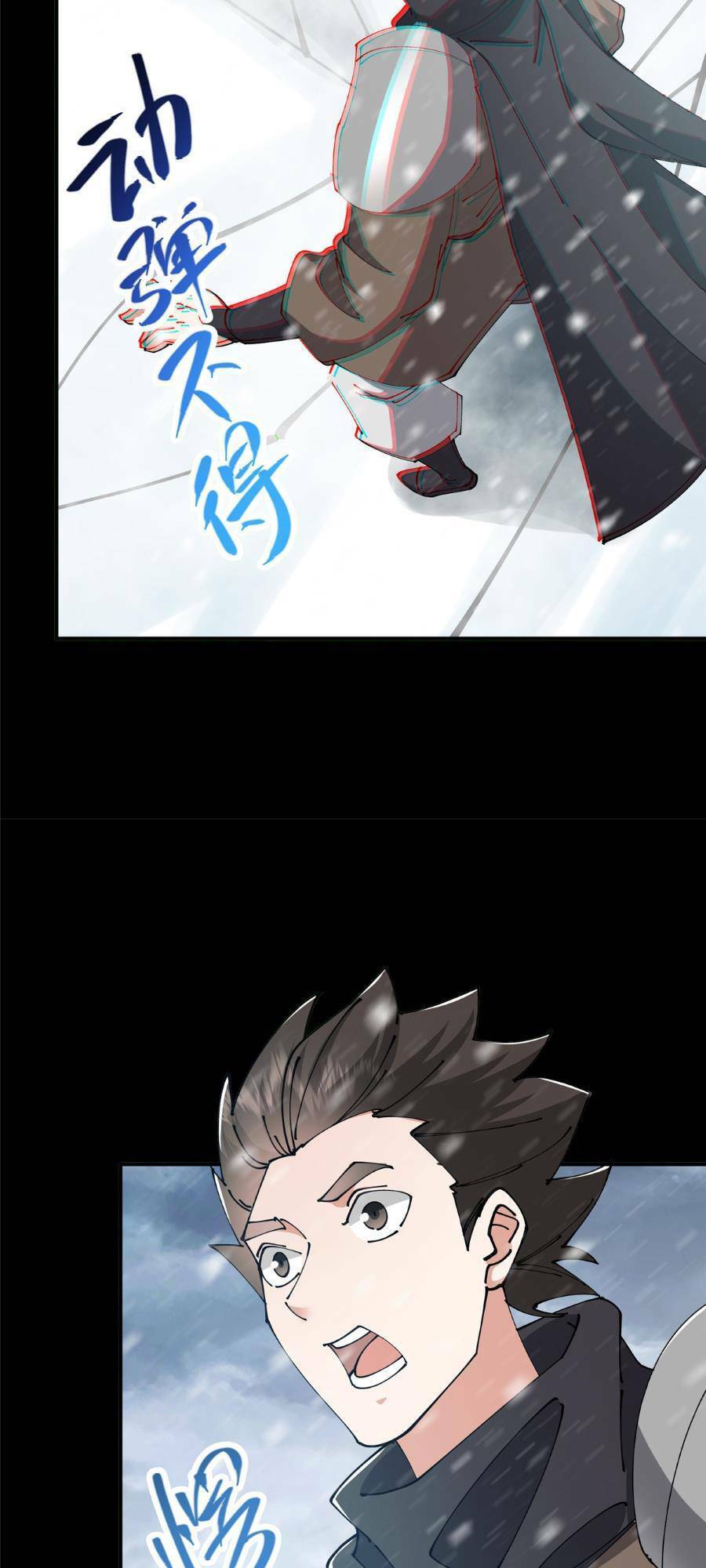 Chưởng Môn Khiêm Tốn Chút Chap 237 - Next Chap 238