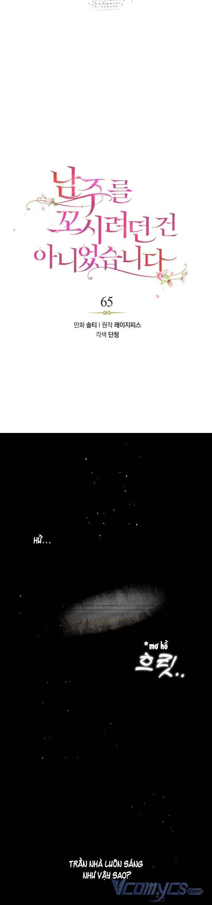 Tôi Không Cố Ý Quyến Rũ Nam Chính Đâu! Chap 65 - Next Chap 66