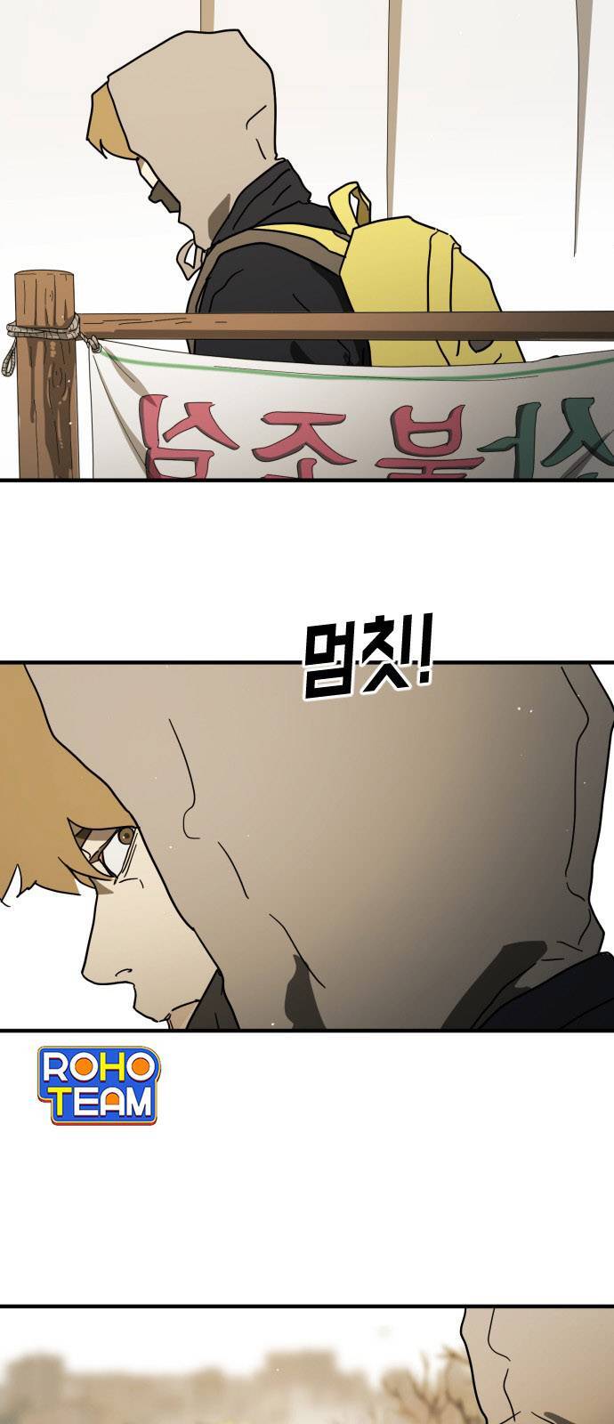 Đại Dịch Seoul Chap 46 - Next Chap 47