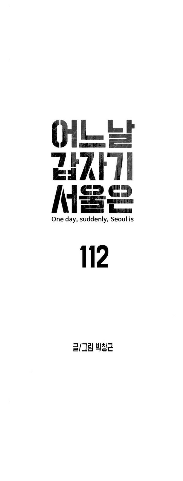 Đại Dịch Seoul Chap 112 - Next Chap 113