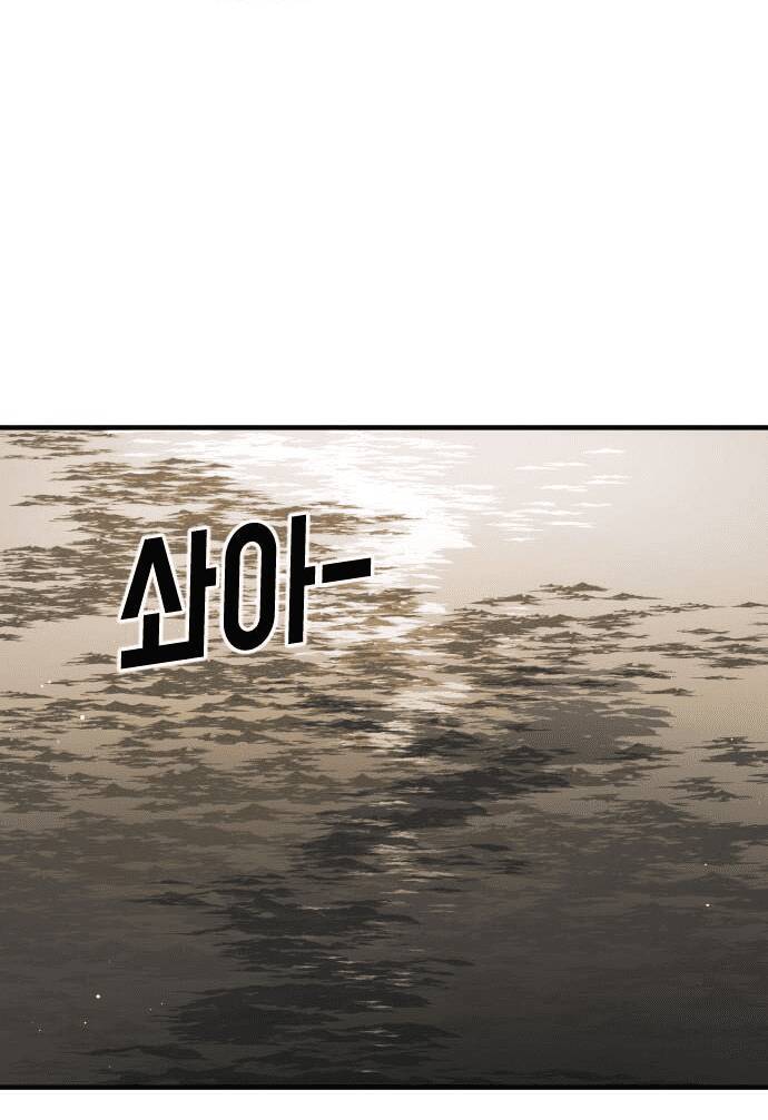 Đại Dịch Seoul Chap 61 - Next Chap 62