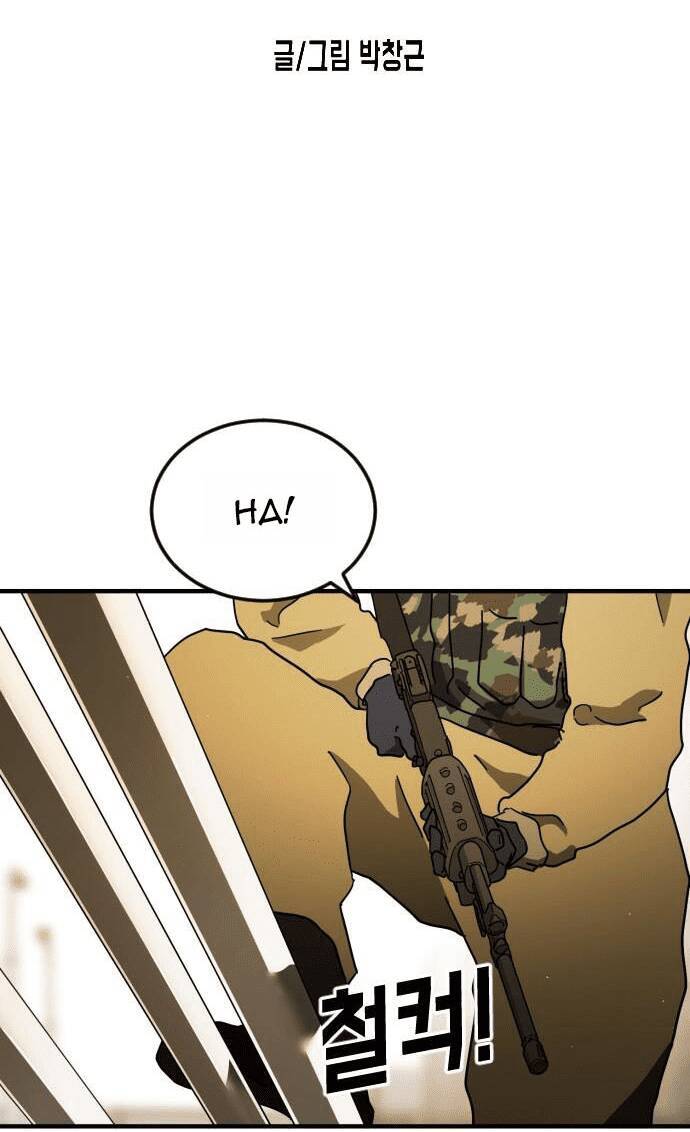 Đại Dịch Seoul Chap 61 - Next Chap 62