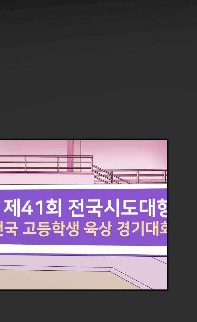 Đại Dịch Seoul Chap 62 - Next Chap 63