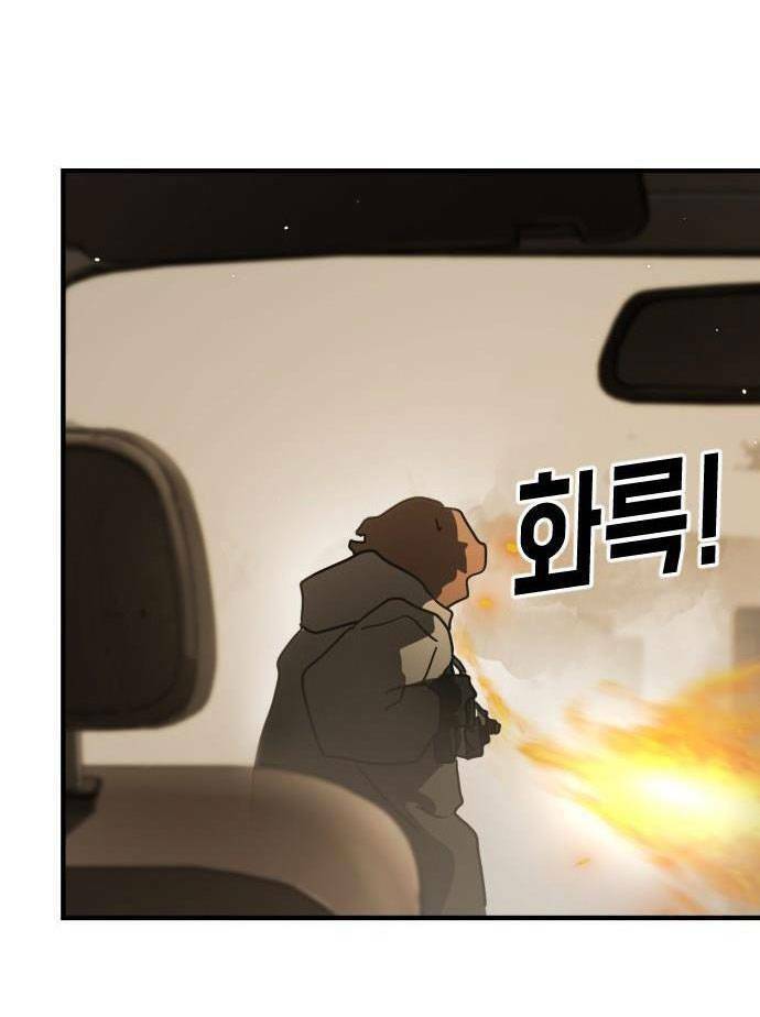 Đại Dịch Seoul Chap 62 - Next Chap 63