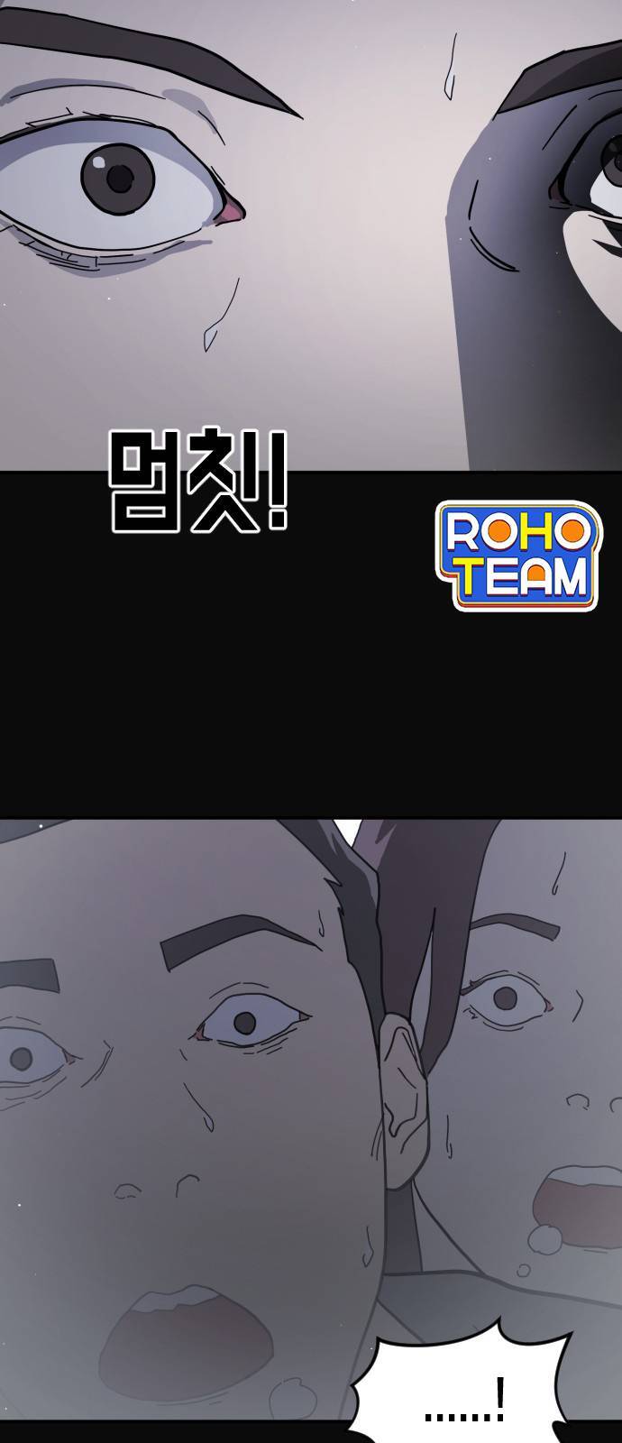 Đại Dịch Seoul Chap 67 - Next Chap 68