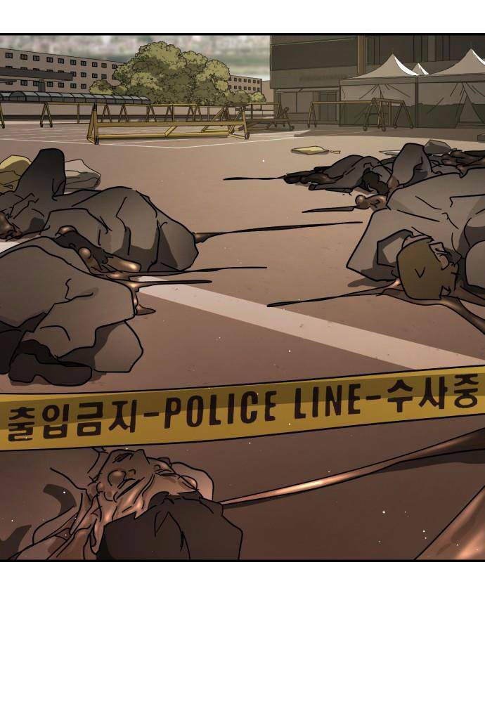 Đại Dịch Seoul Chap 82 - Next Chap 83