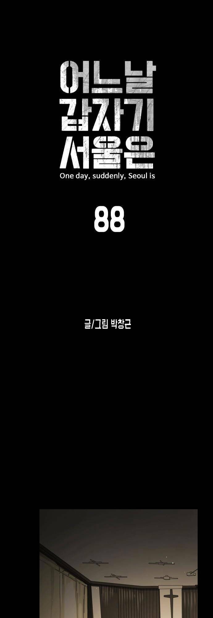 Đại Dịch Seoul Chap 88 - Next Chap 89