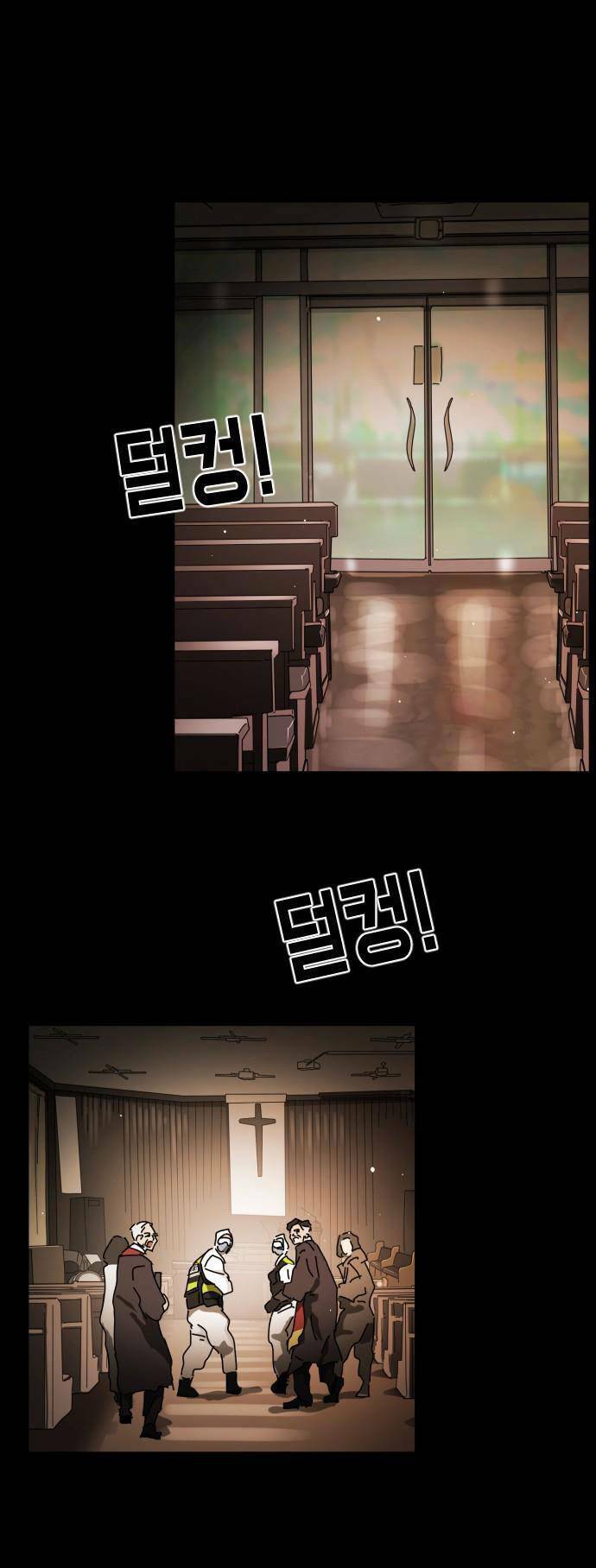 Đại Dịch Seoul Chap 88 - Next Chap 89