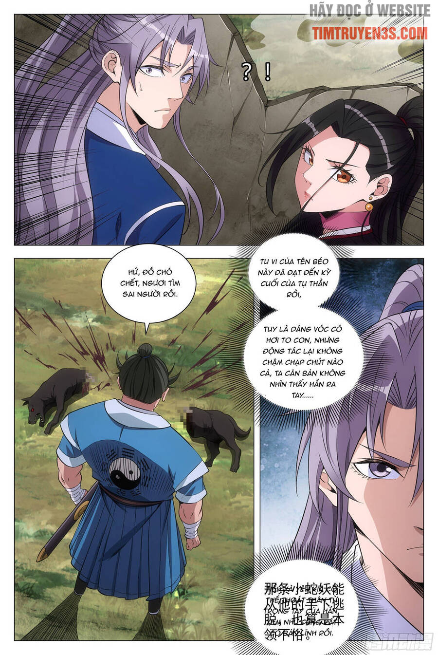 Đại Chu Tiên Lại Chap 85 - Next Chap 86