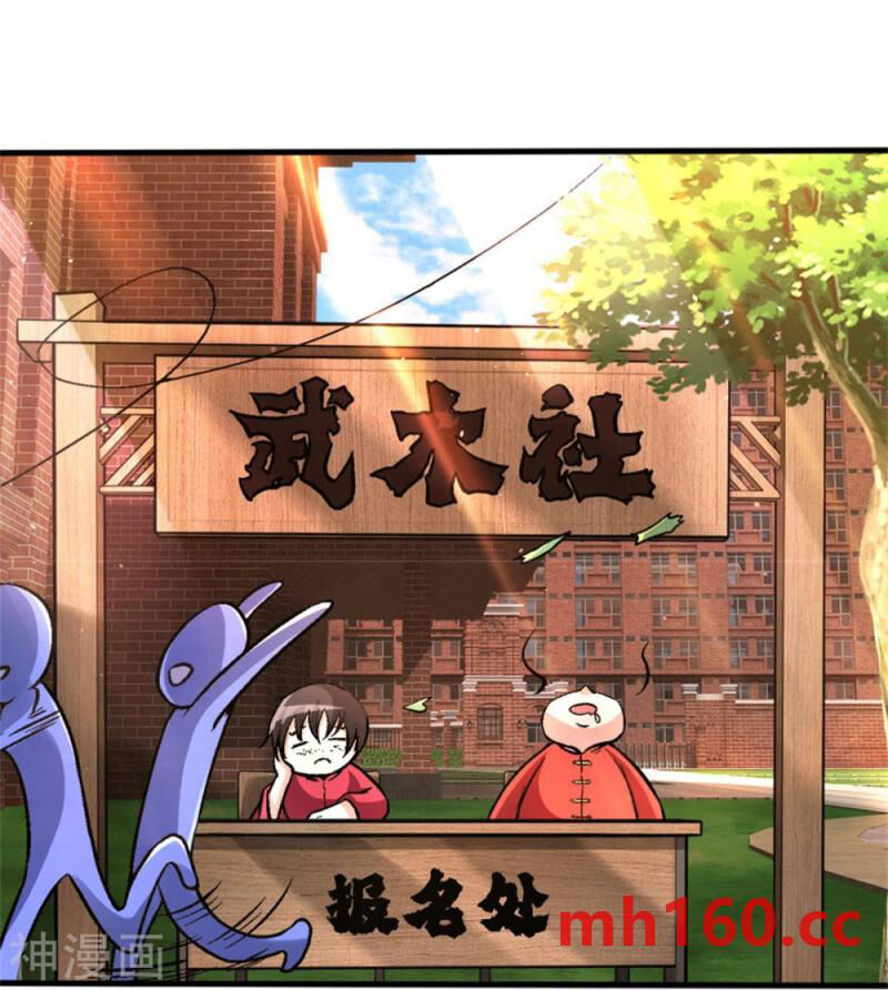 Đại Tiên Tôn Quyết Chiến Chap 36 - Next Chap 37