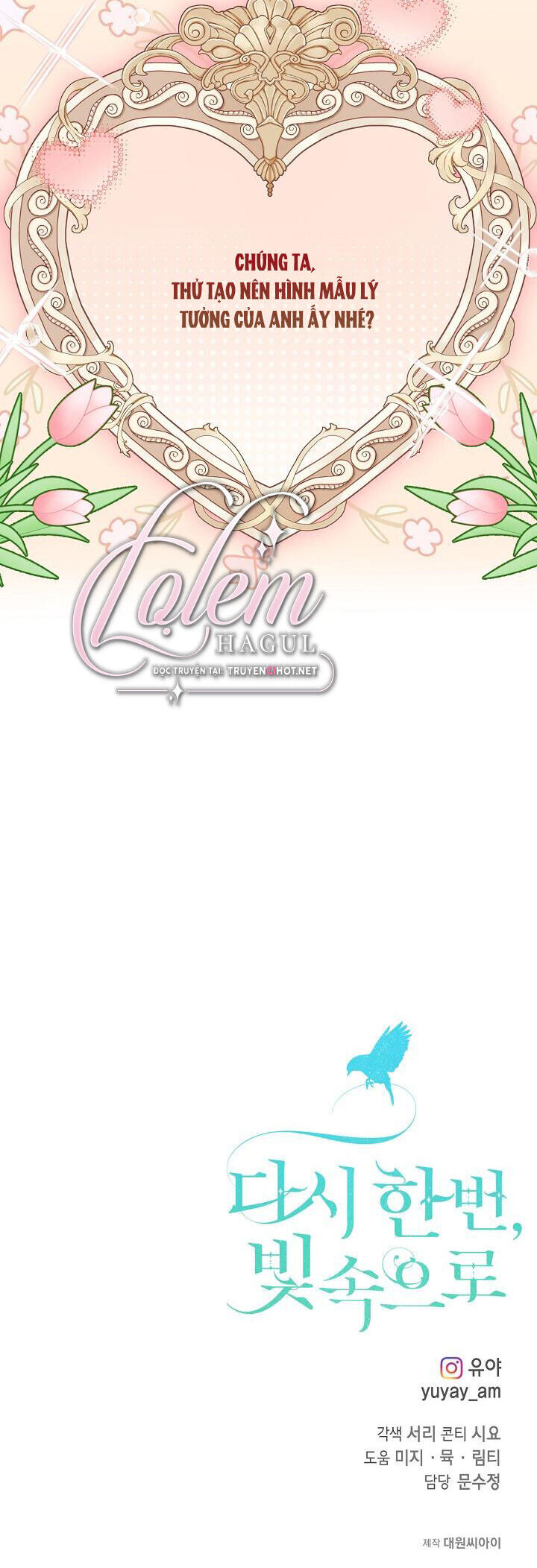 Lần Nữa Toả Sáng Chap 74 - Next Chap 75