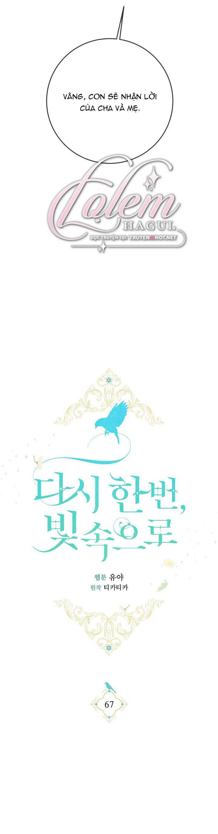 Lần Nữa Toả Sáng Chap 67 - Next Chap 68