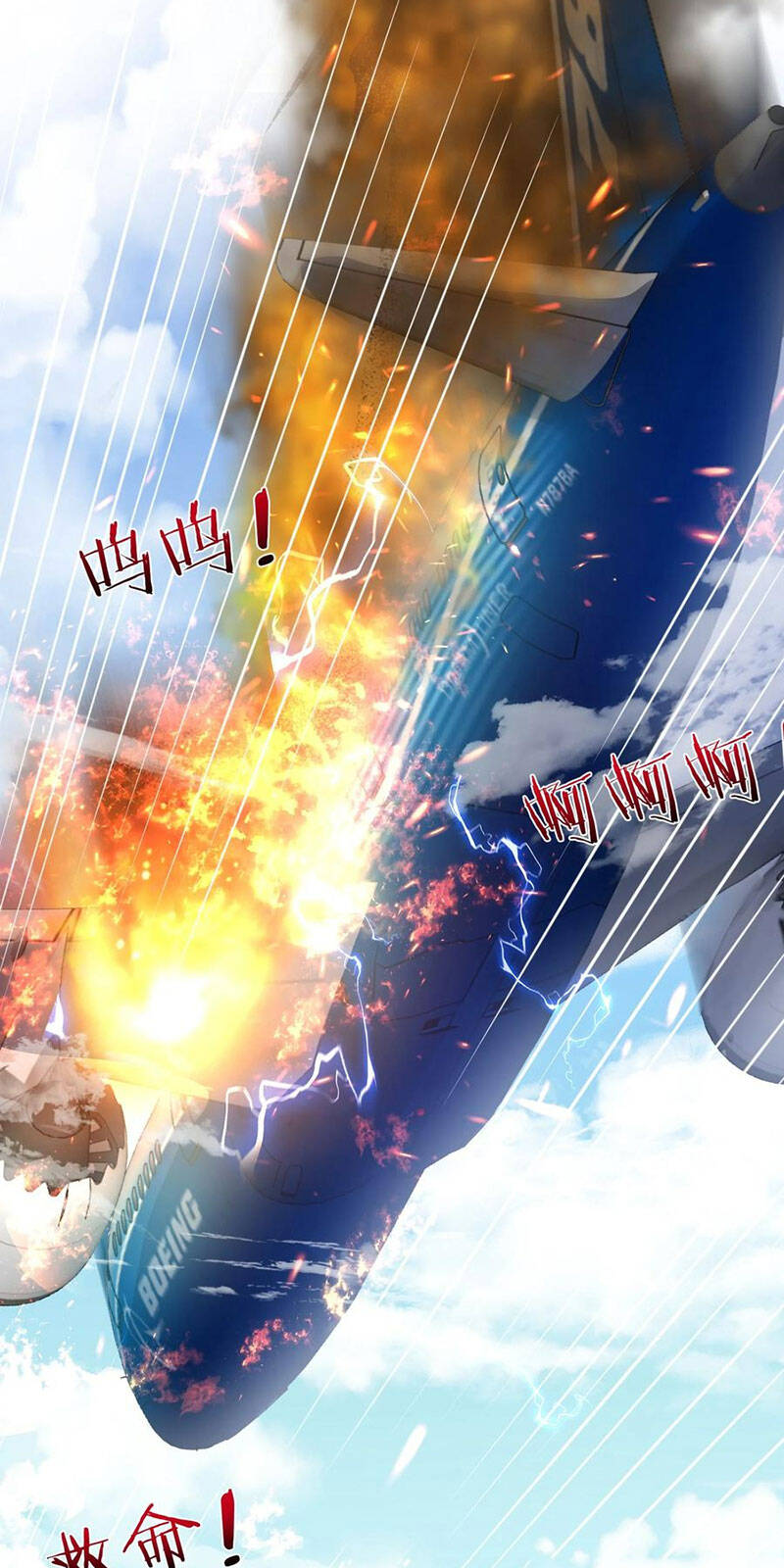 Ta Vô Địch Lúc Nào Chap 164 - Next Chap 165