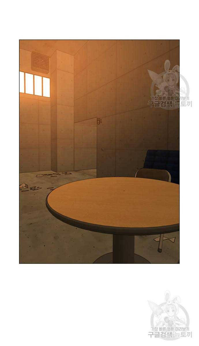 Nhiệm Vụ Đời Thật Chap 77 - Next Chap 78