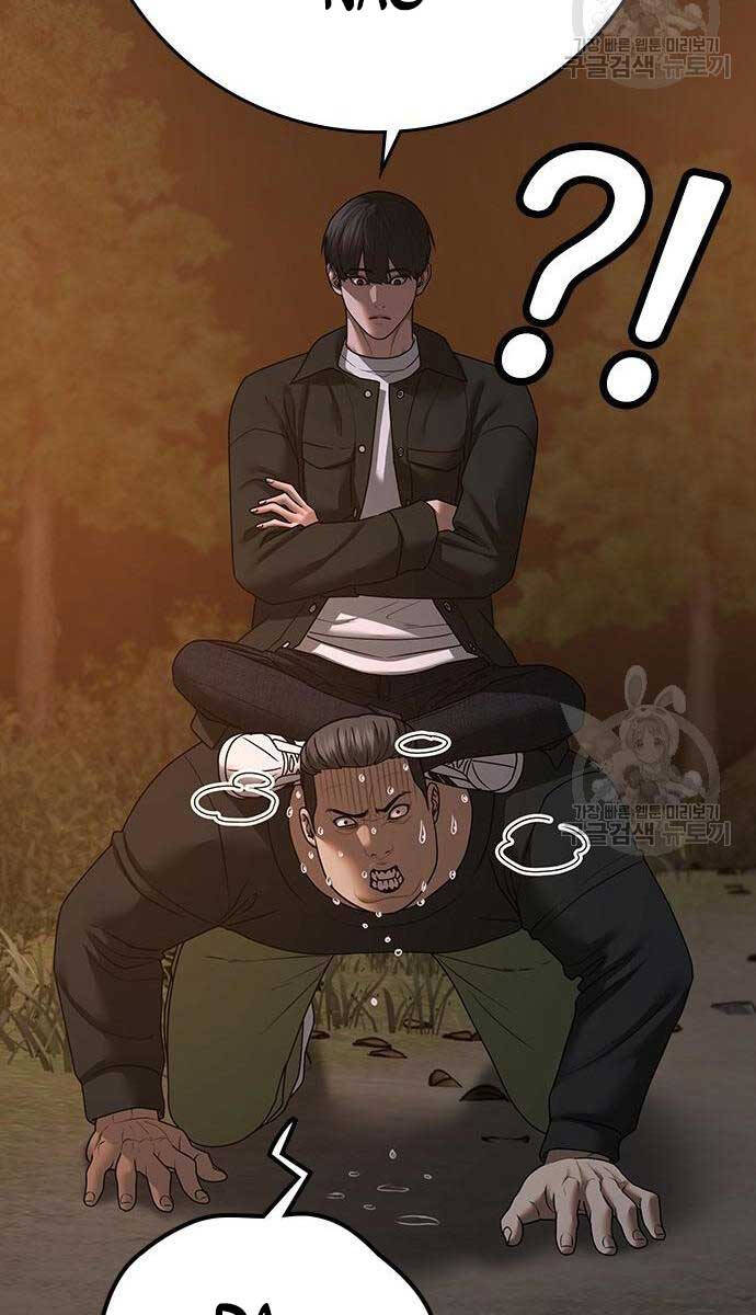 Nhiệm Vụ Đời Thật Chap 81 - Next Chap 82