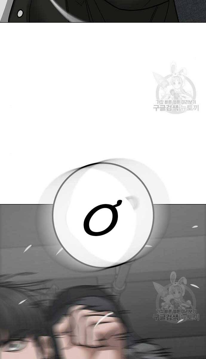 Nhiệm Vụ Đời Thật Chap 84 - Next Chap 85