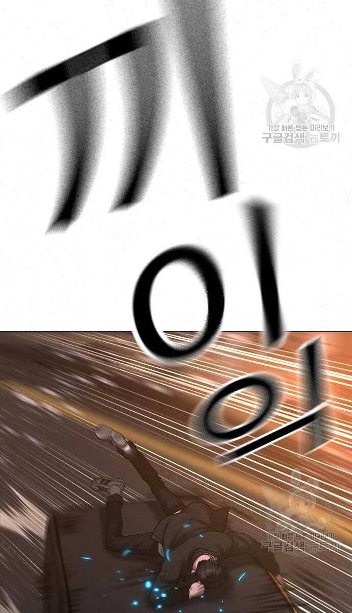 Nhiệm Vụ Đời Thật Chap 86 - Next Chap 87