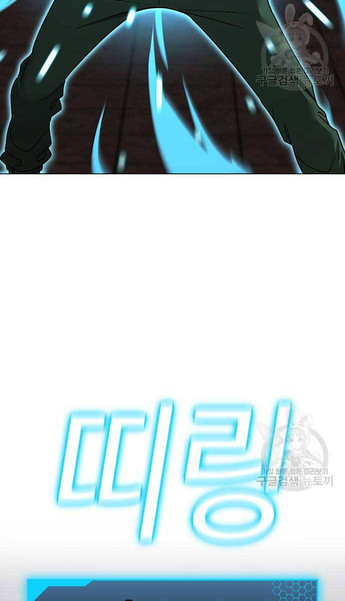 Nhiệm Vụ Đời Thật Chap 92 - Next Chap 93