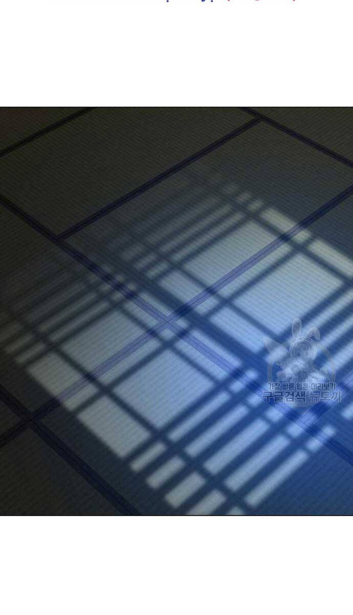 Nhiệm Vụ Đời Thật Chap 97 - Next Chap 98