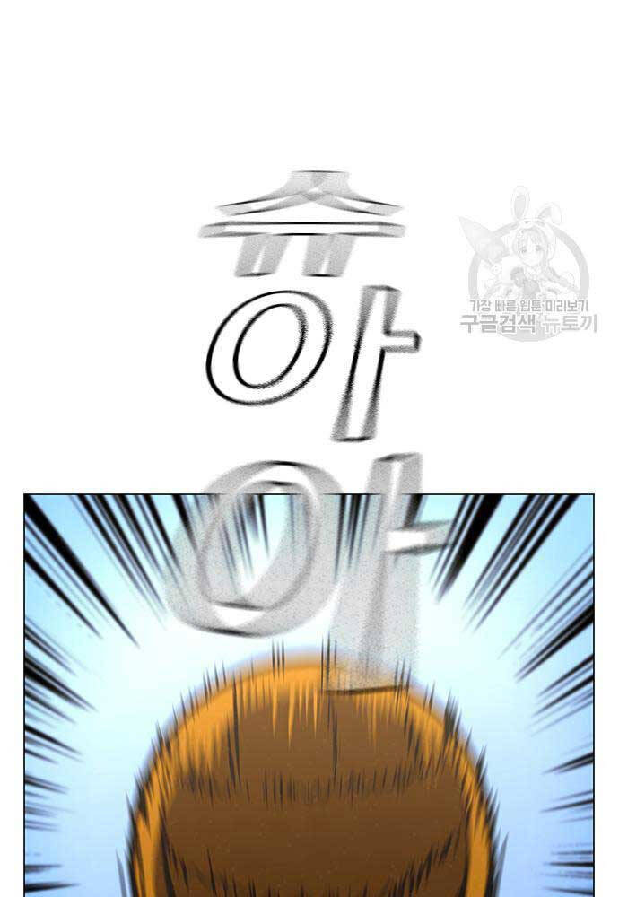 Nhiệm Vụ Đời Thật Chap 97 - Next Chap 98