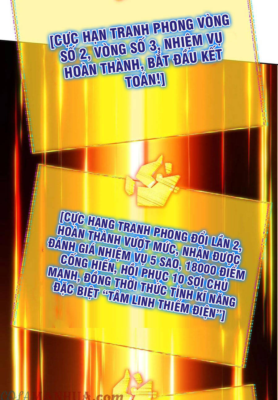 Người Trái Đất Quả Thật Rất Tàn Ác Chap 183 - Next Chap 184