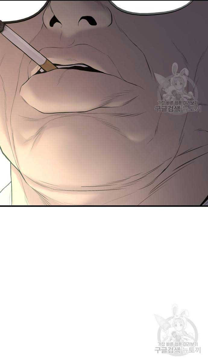 Bố Tôi Là Đặc Vụ Chap 90 - Next Chap 91