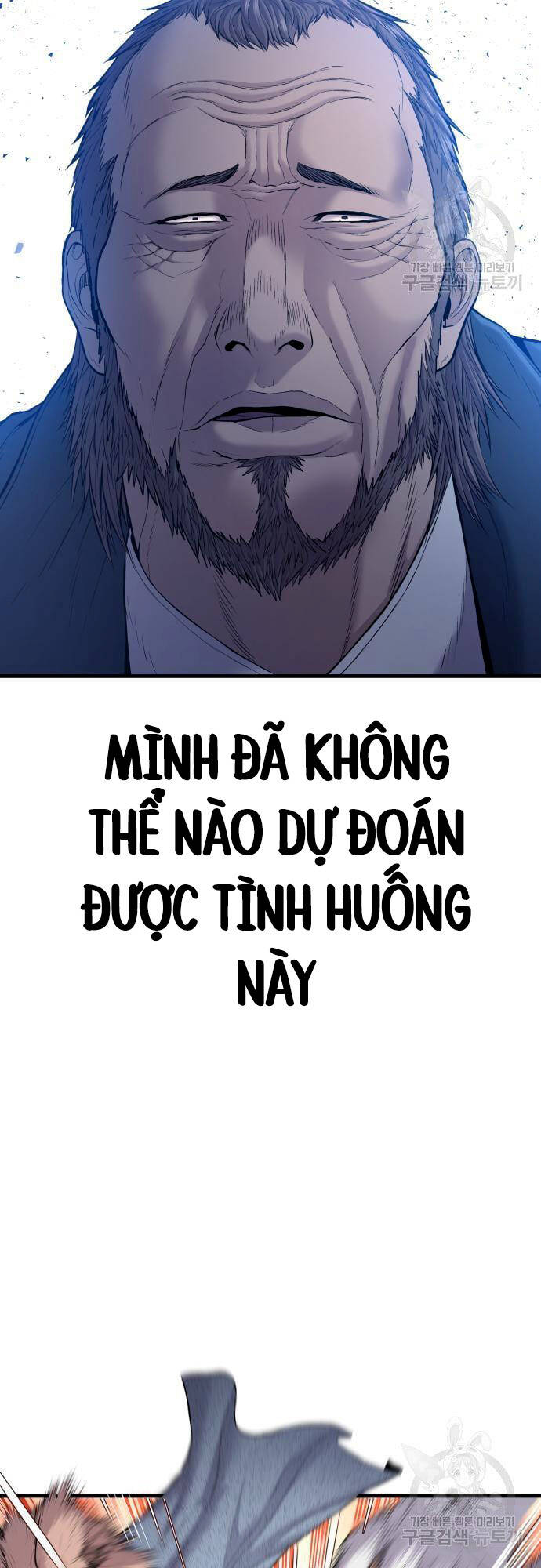 Bố Tôi Là Đặc Vụ Chap 91 - Next Chap 92