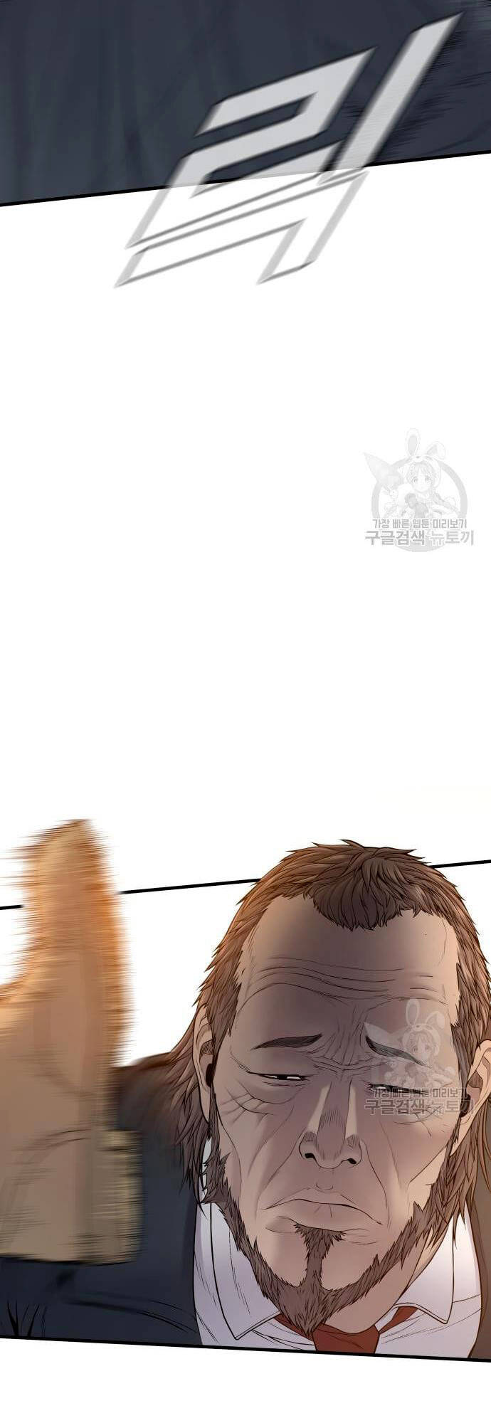 Bố Tôi Là Đặc Vụ Chap 91 - Next Chap 92