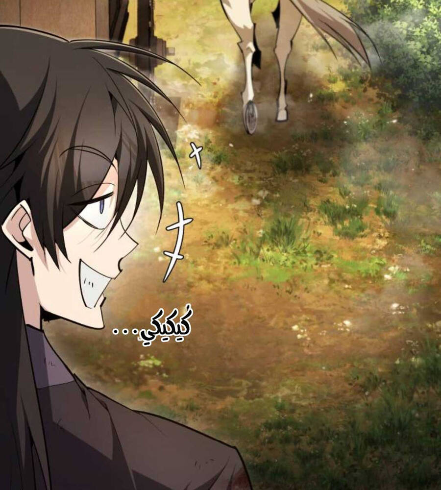 Đệ Nhất Võ Sư, Baek Cao Thủ Chap 83 - Next Chap 84